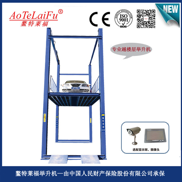 液压双链条式高层汽车举升机AL-QSJY3-4B