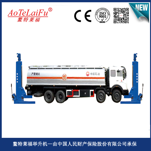 移动式大吨位两柱举升机AL-QJJ8/15-2A