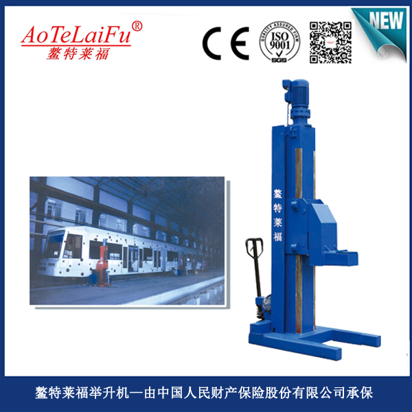 移动式有轨电车举升机AL-JSJ60-6