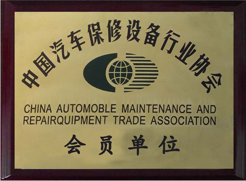 2014年获得会员单位