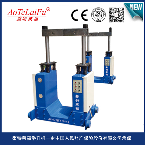 电动液压式地沟举升机AL-DQJY10x 2